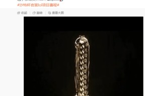 爱游戏APP包含Doinb重返赛场，败北首场状态出色，勇士观众沸腾！赛场气氛高涨的词条