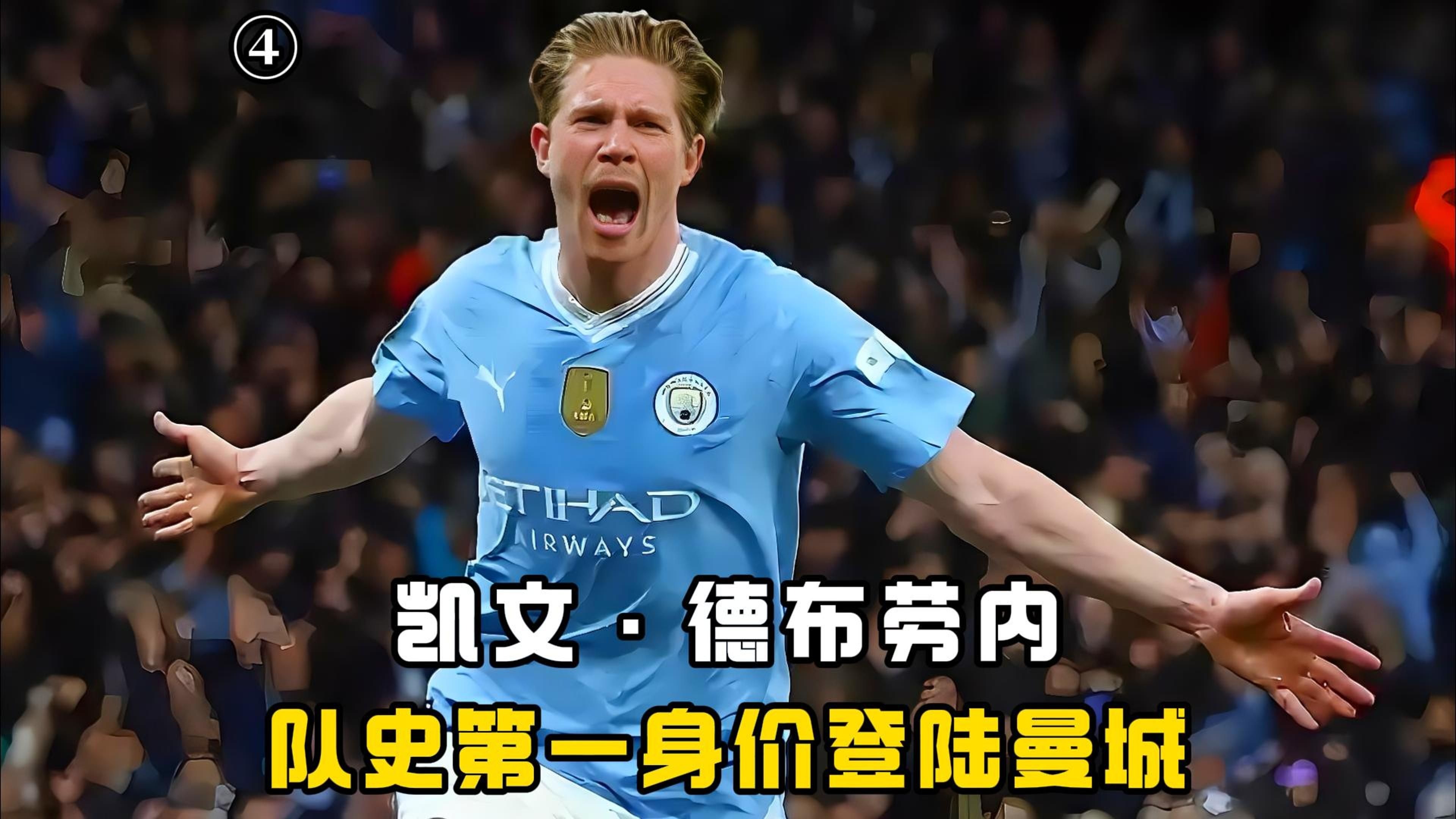 关于MAD不断突破！，德布劳内连续二十场比赛得分超过锐不可当全场沸腾不已的信息