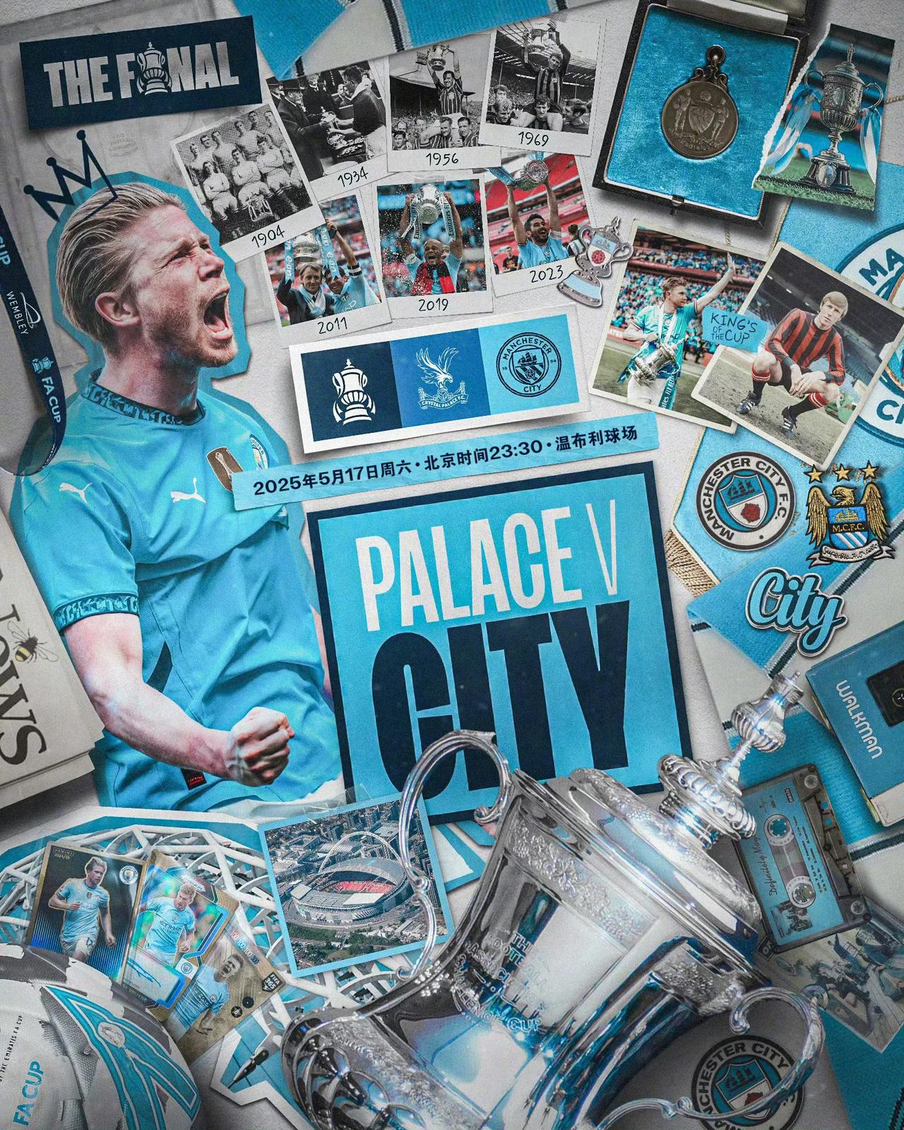 包含赛前曼城回应争议——CBA季后赛节点到来，态度坚定，更衣室氛围转暖的词条