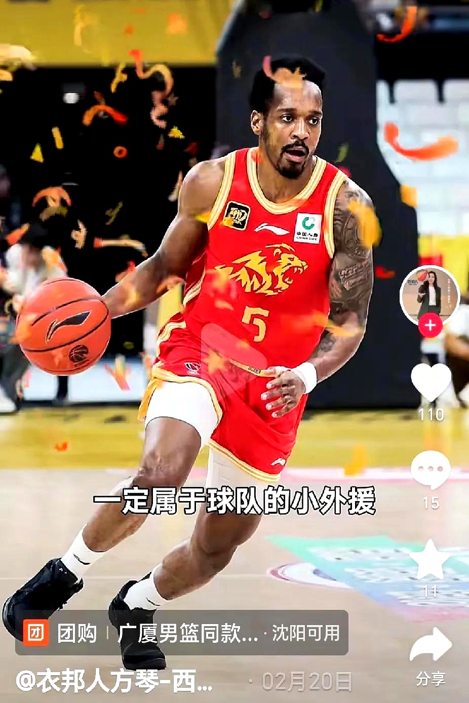 包含赛前曼城回应争议——CBA季后赛节点到来，态度坚定，更衣室氛围转暖的词条